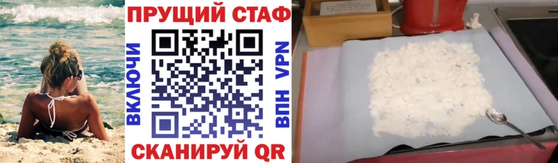 Купить наркоту Тольятти Каннабис  Cocaine  Alpha PVP  МЕФ  Гашиш 