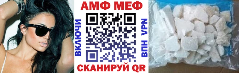 Амфетамин Розовый  mega зеркало  Тольятти  купить наркоту 