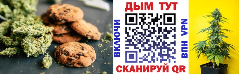 Еда ТГК конопля Тольятти
