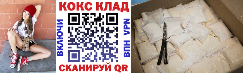 сколько стоит  Тольятти  КОКАИН Fish Scale 