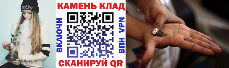 наркошоп  Тольятти  Гашиш Cannabis 