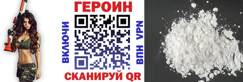 цена   Тольятти  Героин белый 