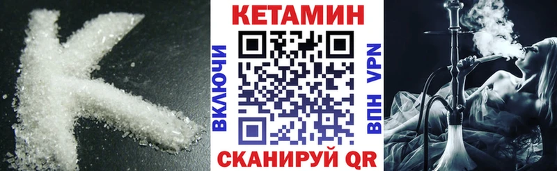 Кетамин ketamine  Тольятти 