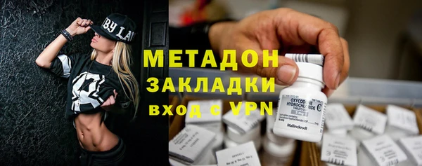 молекула духа Верея