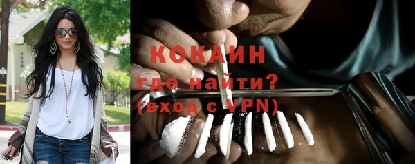 MDMA Premium VHQ Верхний Тагил