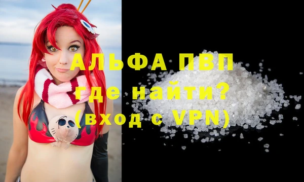 молекула духа Верея