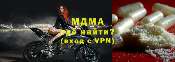 молекула духа Верея