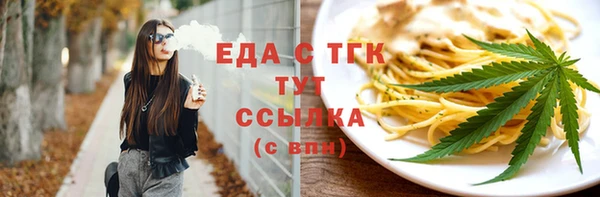 прущая мука Верхнеуральск