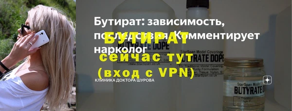 прущая мука Верхнеуральск