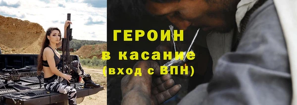 молекула духа Верея