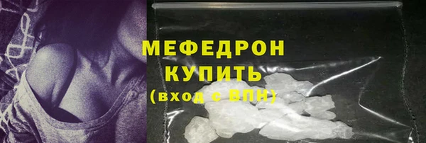 молекула духа Верея