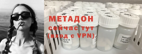 молекула духа Верея