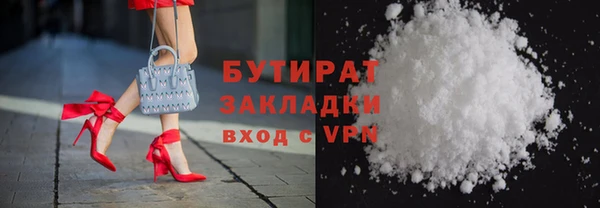 MDMA Premium VHQ Верхний Тагил