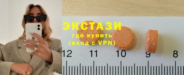 молекула духа Верея