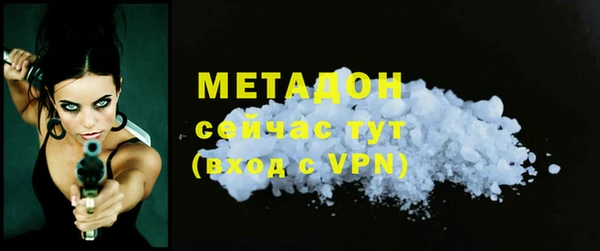 молекула духа Верея