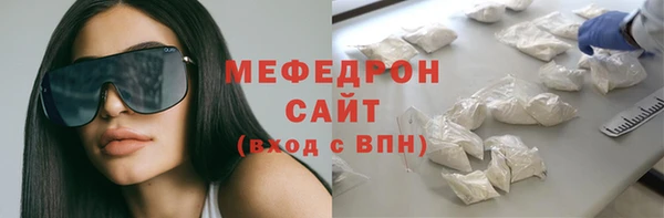 молекула духа Верея