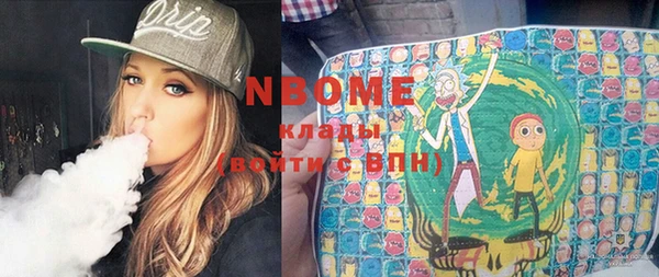 молекула духа Верея