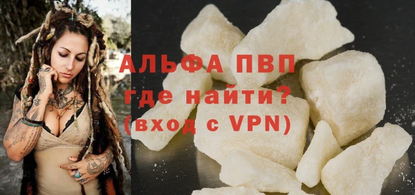 молекула духа Верея