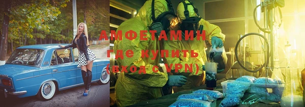 прущая мука Верхнеуральск