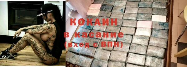 молекула духа Верея