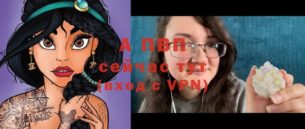 молекула духа Верея