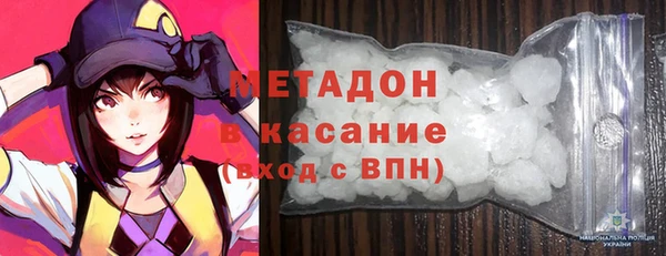молекула духа Верея
