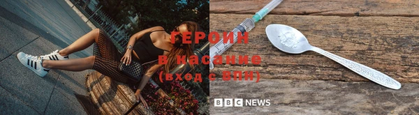 молекула духа Верея