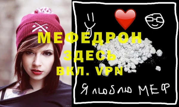 MDMA Premium VHQ Верхний Тагил