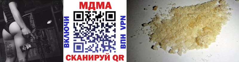 купить  сайты  даркнет как зайти  MDMA crystal  Тольятти 