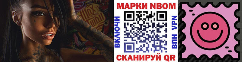 mega сайт  Тольятти  Марки NBOMe 1500мкг  как найти наркотики 